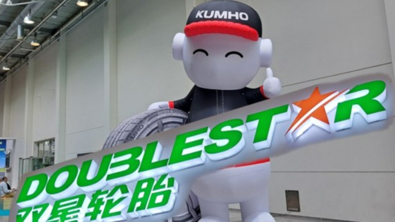 Вы сейчас просматриваете Doublestar получила добро на поглощение Kumho Tire